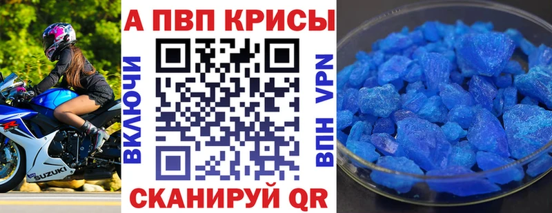 Наркота Евпатория Галлюциногенные грибы APVP АМФ ГАШИШ Марихуана Cocaine