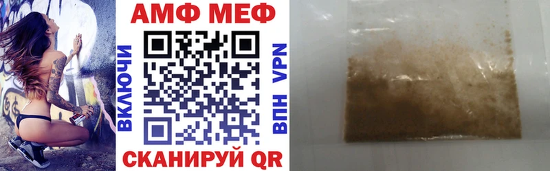 хочу   Евпатория  АМФЕТАМИН 97% 