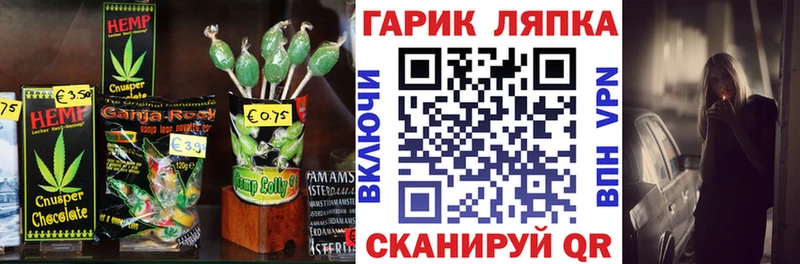 omg ссылки  Евпатория  Еда ТГК марихуана  дарнет шоп 