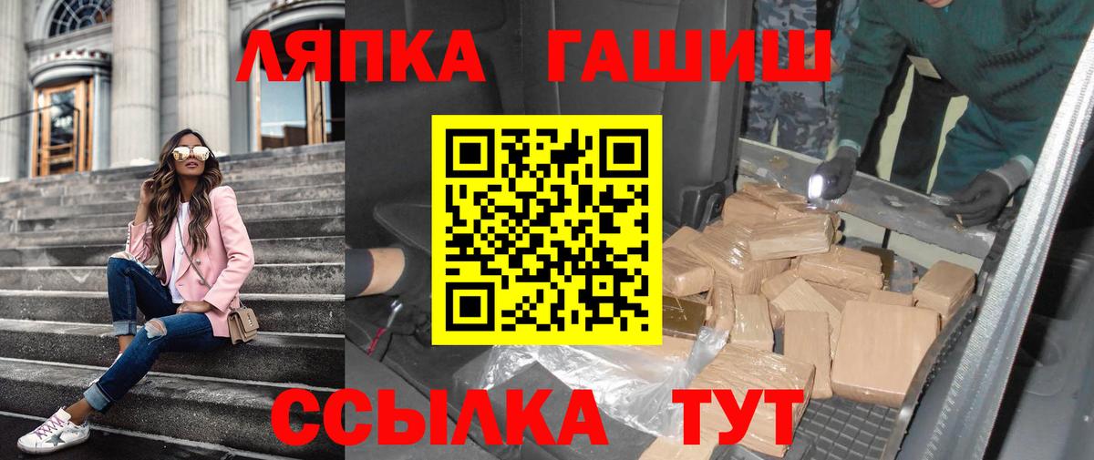  Кокаин Евпатория