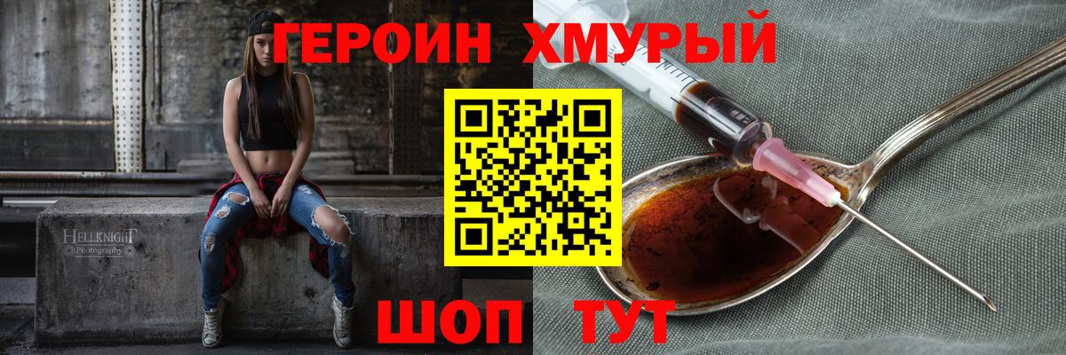 MDMA  МАРИХУАНА  МЕФ   Cocaine  Евпатория  Вход с VPN  МЕФ  ГАШ 