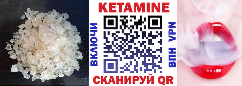 Кетамин ketamine  mega сайт  darknet состав  купить  сайты  Евпатория 