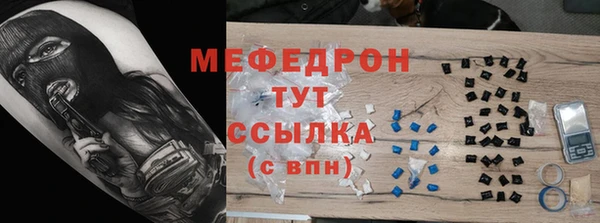 экстази Заволжск