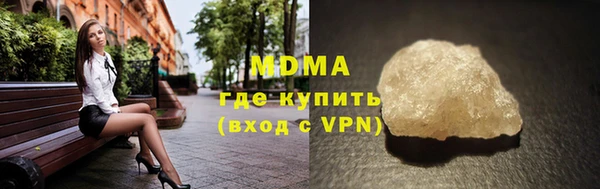экстази Заволжск