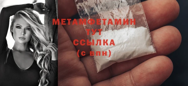 спиды Новокубанск