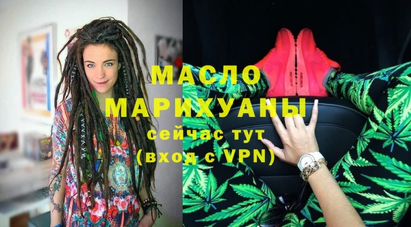 экстази Заволжск