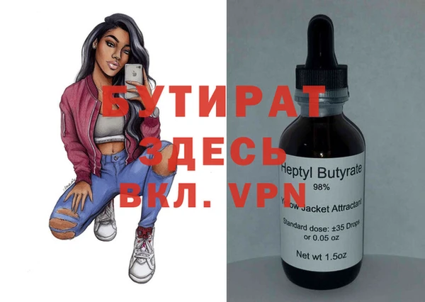 соль курить ск Заводоуковск