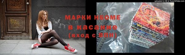 экстази Заволжск