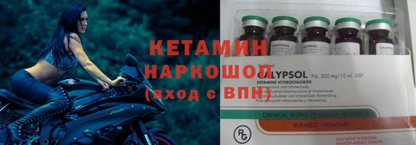 амф Заволжье