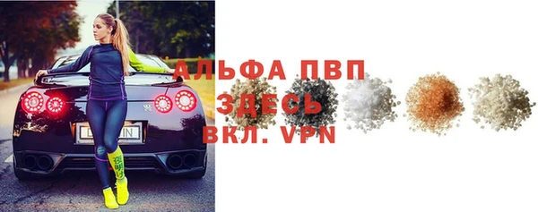 экстази Заволжск