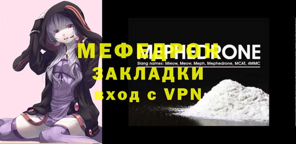 амф Заволжье