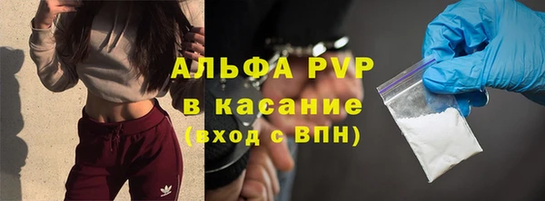 экстази Заволжск