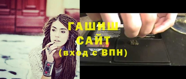 амф Заволжье