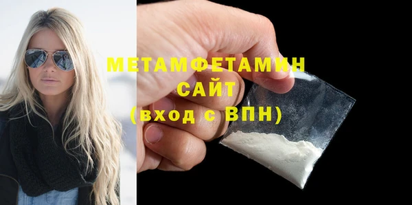 соль курить ск Заводоуковск