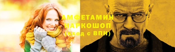 соль курить ск Заводоуковск