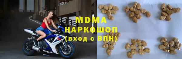 соль курить ск Заводоуковск