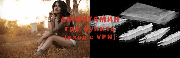 герыч Новодвинск