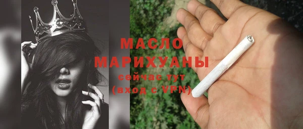 бошки Новозыбков