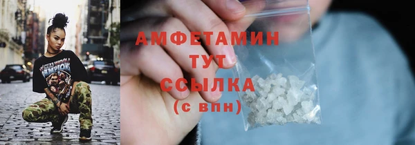соль курить ск Заводоуковск