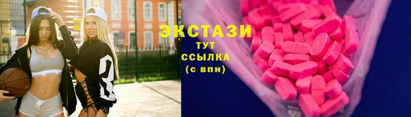 соль курить ск Заводоуковск