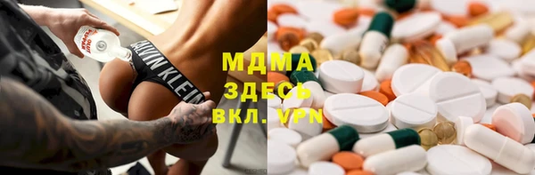 амф Заволжье