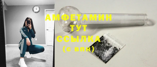 соль курить ск Заводоуковск