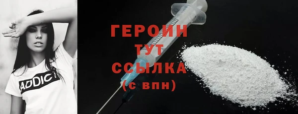 амф Заволжье