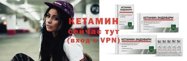 амф Заволжье