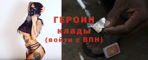 амф Заволжье