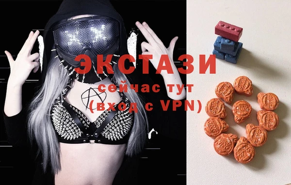 экстази Заволжск