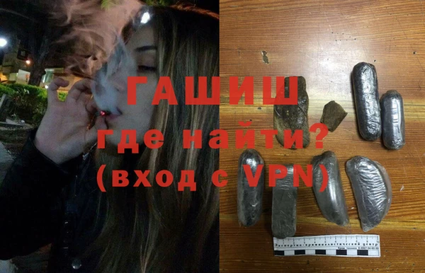 амф Заволжье