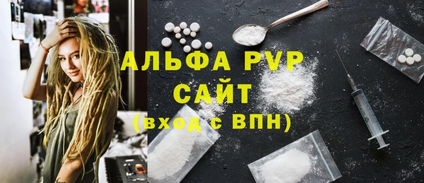 амф Заволжье