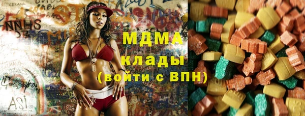 амф Заволжье