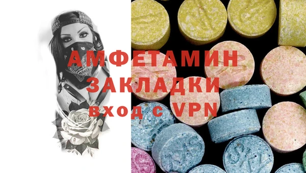 соль курить ск Заводоуковск