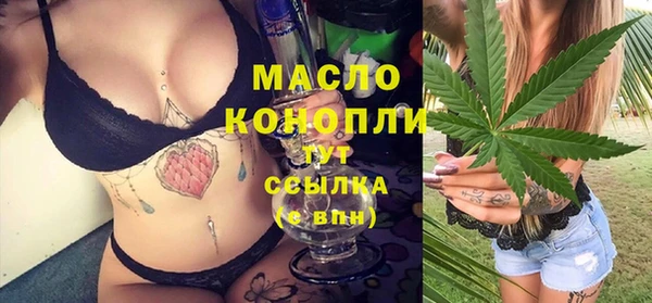 экстази Заволжск