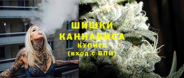 экстази Заволжск