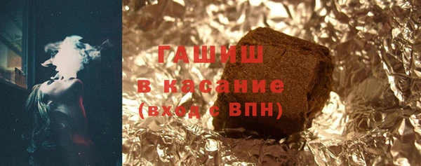 экстази Заволжск
