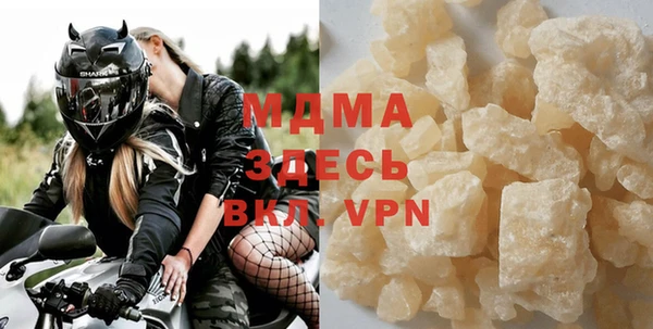 амф Заволжье