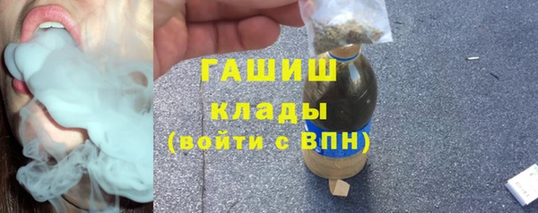 амф Заволжье