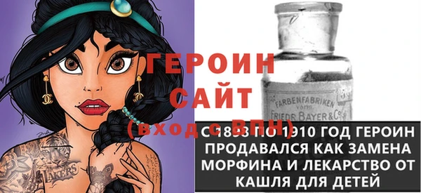 экстази Заволжск