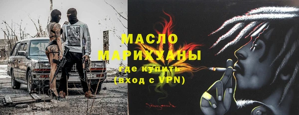 амф Заволжье