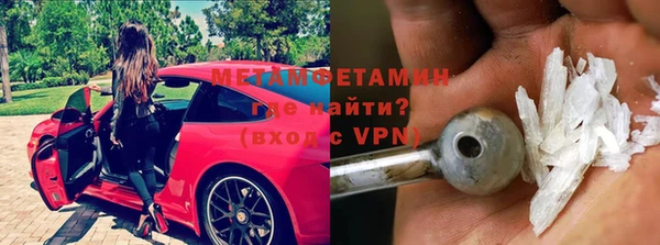 соль курить ск Заводоуковск