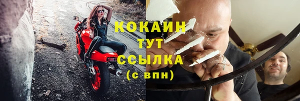 экстази Заволжск