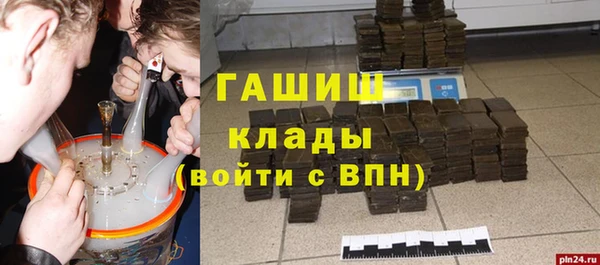экстази Заволжск