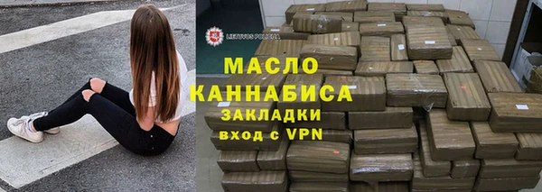 экстази Заволжск
