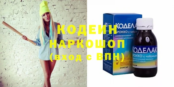 экстази Заволжск