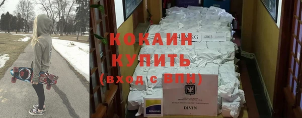 экстази Заволжск
