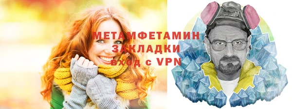 амф Заволжье