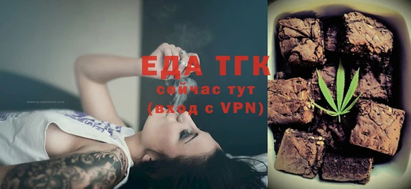 амф Заволжье