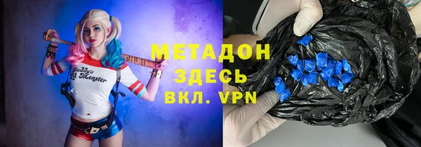 амф Заволжье